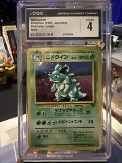 Nidoqueen Pokemon Jungle Holo (Japanese)/CGC Graded 4/Vintage🔥 - Image 1