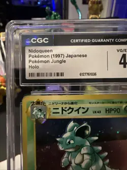 Nidoqueen Pokemon Jungle Holo (Japanese)/CGC Graded 4/Vintage🔥 - Image 2