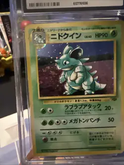 Nidoqueen Pokemon Jungle Holo (Japanese)/CGC Graded 4/Vintage🔥 - Image 3