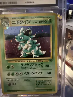 Nidoqueen Pokemon Jungle Holo (Japanese)/CGC Graded 4/Vintage🔥 - Image 4