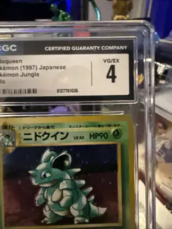 Nidoqueen Pokemon Jungle Holo (Japanese)/CGC Graded 4/Vintage🔥 - Image 5