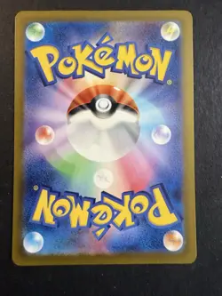 Ceruledge 268/190 SV4A Shiny Treasure ex SHINY Japanese Pokemon NM - Image 2