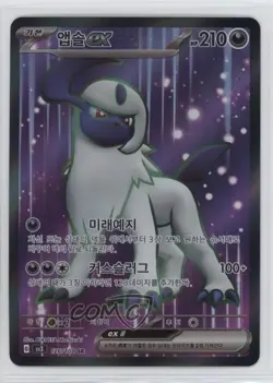 Absol ex Korean Pokemon Scarlet & Violet Ruler of the Black Flame SV3 #126 - Image 1