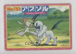 Absol (vs Kirlia) Japanese Pokemon Topsun Advanced Generation #152 2002 - Image 1