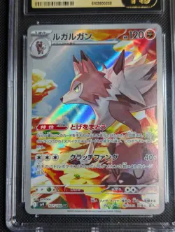 Pokemon Lycanroc Battle Partners 107/100 SV9 TCG CGC 10 Pristine - Image 2