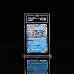 2018 POKEMON SUN & MOON BLASTOISE HOLO JAPANESE #023/095 TAG 10 GEM MINT - Image 1