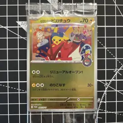 Hiroshima Pikachu Promo 261/SM-P Japanese PokemonCard Pokemon Center Exclusive3 - Image 1