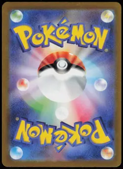 Chandelure 017/139 ex Start Decks Pokemon Japanese Near Mint - Image 2