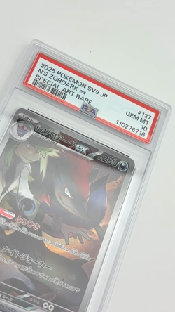 PSA 10 N's Zoroark ex SAR 127/100 SV9 Pokemon Japanese 2025 From Japan #6716 - Image 2