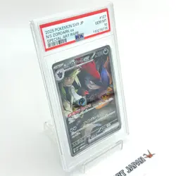 PSA 10 N's Zoroark ex SAR 127/100 SV9 Pokemon Japanese 2025 From Japan #6716 - Image 3