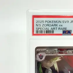 PSA 10 N's Zoroark ex SAR 127/100 SV9 Pokemon Japanese 2025 From Japan #6716 - Image 5
