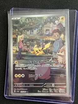 Pikachu 173/165 AR Art Rare Pokemon Card Gem Mint/NM+ - Image 1