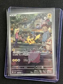 Pikachu 173/165 AR Art Rare Pokemon Card Gem Mint/NM+ - Image 2