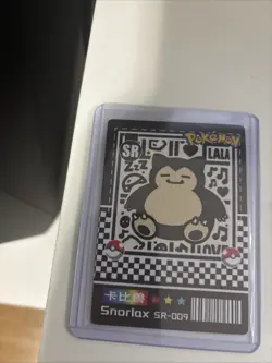 Pokemon Mengka 2.0 - Snorlax SR-009 Canvas Card - - Image 1