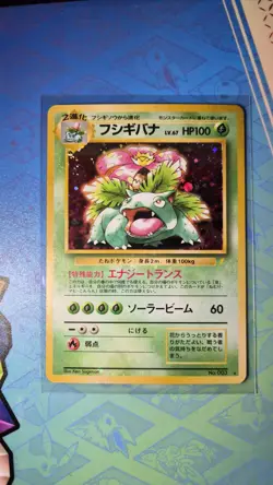Pokemon Card Holo Venusaur No.003 Japanese CD Promo RARE - SWIRLS -See Pics - Image 1