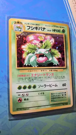 Pokemon Card Holo Venusaur No.003 Japanese CD Promo RARE - SWIRLS -See Pics - Image 2
