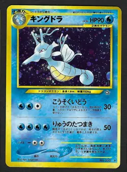 Kingdra Pokemon Card Japanese No.230 Neo Genesis Old Back Holo NRMT - Image 1