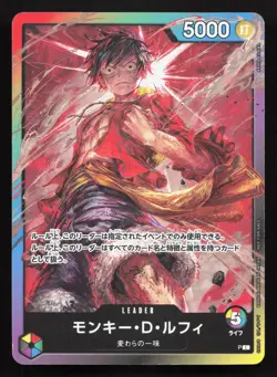 Monkey.D.Luffy Leader Pack Sealed Battle 2023 Vol. 1 Promo NM One Piece Card TCG - Image 1