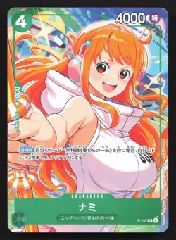 Nami (Tournament Pack 2026 Vol. 2) P-102 Promotion NM One Piece Card TCG - Image 1