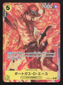 Portgas.D.Ace PRB02-018 Premium Booster -The Best- Vol. 2 NM One Piece Card TCG - Image 1