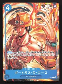 Portgas.D.Ace Tournament Pack 2026 Vol. 2 P-103 Promotion NM One Piece Card TCG - Image 1