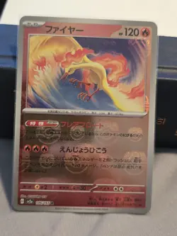 Moltres 146/165 Sv2a Pokemon Card 151 Japanese Holo Rare Master Ball HP 120 - Image 1