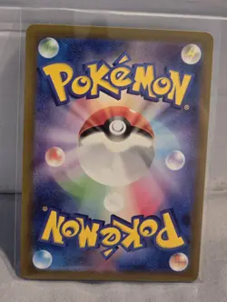 Psyduck (Master Ball Foil) C 054/165 SV2a Pokemon Card 151 - Pokemon Card - Image 2