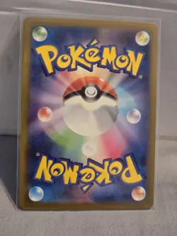 Eevee (Master Ball Pattern) 133/165 Sv2a: Pokemon Card 151 Holo (Japanese) - Image 2
