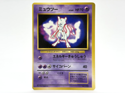 Mewtwo No. 150 Glossy Fan Book Promo Vintage Japanese Pokemon Card - 1997 MP - Image 1