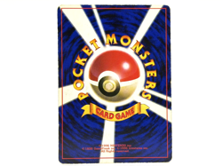 Mewtwo No. 150 Glossy Fan Book Promo Vintage Japanese Pokemon Card - 1997 MP - Image 2