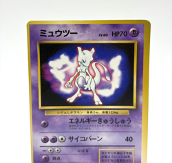Mewtwo No. 150 Glossy Fan Book Promo Vintage Japanese Pokemon Card - 1997 MP - Image 3