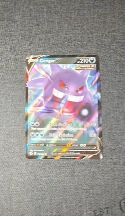 Pokemon TCG Fusion Strike Gengar v Ultra Rare Holo Card 156/264 - Image 2