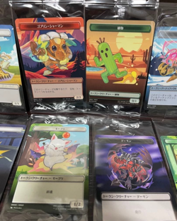 MTG Final Fantasy Plastic Tokens Complete Set of 10 Japanese Exclusive Unopened - Image 3