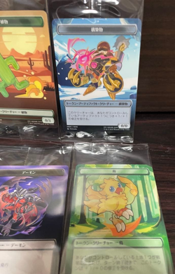 MTG Final Fantasy Plastic Tokens Complete Set of 10 Japanese Exclusive Unopened - Image 4