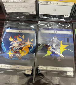 MTG Final Fantasy Plastic Tokens Complete Set of 10 Japanese Exclusive Unopened - Image 5