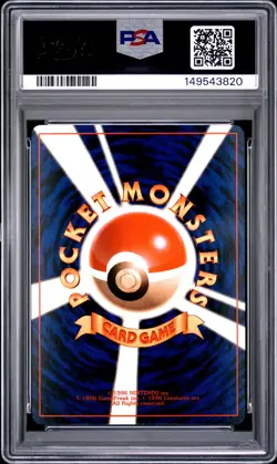 1999 POKEMON JAPANESE GOLD, SILVER, TO A NEW WORLD... #194 WOOPER PSA 9 - Image 2