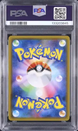 2019 Pokemon Japanese Snorlax R Holo Double Blaze SM10 #076 PSA 9 - Image 2