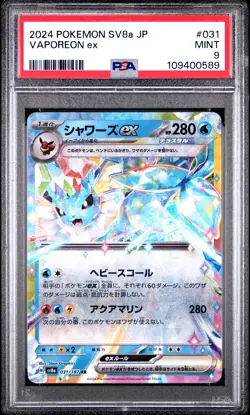 2024 POKEMON JPN SV8A-TERASTAL FEST EX #031 VAPOREON EX PSA 9 - Image 1
