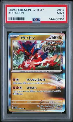 2024 POKEMON JPN SV5K-WILD FORCE #052 KORAIDON PSA 9 - Image 1
