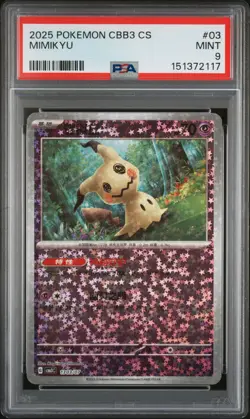 2025 POKEMON SIMPLIFIED CHINESE CBB3 C-GEM PACK VOL 3 #03 MIMIKYU PSA 9 - Image 1