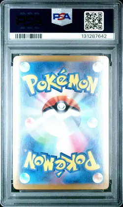 2024 POKEMON JPN SV8A-TERASTAL FEST EX #052 JOLTEON EX PSA 9 - Image 2