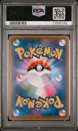PSA 10 Pikachu 208/S-P Pokemon S Promo Japanese 2021 Yu Nagaba X Pcg Campaign - Image 2