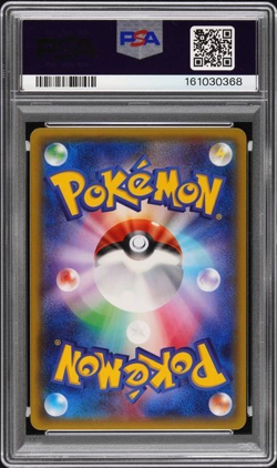 2016 POKEMON JAPANESE XY PROMO #207 Charizard X PONCHO-WEARING PIKACHU PSA 10 - Image 2