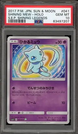 Pokemon Shining Mew SEP Shining Legends Japanese Holo #041 PSA 10 Gem Mint - Image 1