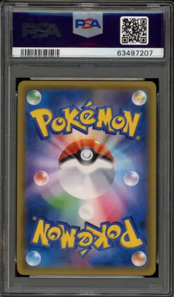 Pokemon Shining Mew SEP Shining Legends Japanese Holo #041 PSA 10 Gem Mint - Image 2