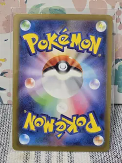 Pokemon Raticate 020/165 Master Ball 151 Japanese NM - Image 2