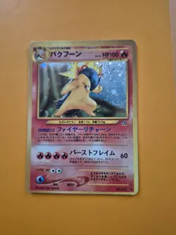 Pokemon TCG Typhlosion 157 Gold Silver to a New World Holo Rare Stage 2 JP - Image 3