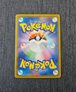 Pokemon TCG: Japanese S8a 25th Anniversary Lugia 005/028 Holo NM - Image 2