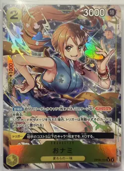 BGS 10 PRISTINE- 0-Nami Parallel Art OP06-101- JP One Piece Wings of the Captain - Image 4