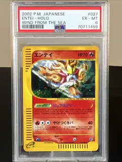 2002 POKEMON JAPANESE WIND FROM THE SEA 1ST EDITION ENTEI-HOLO PSA 6 #027 - Image 1